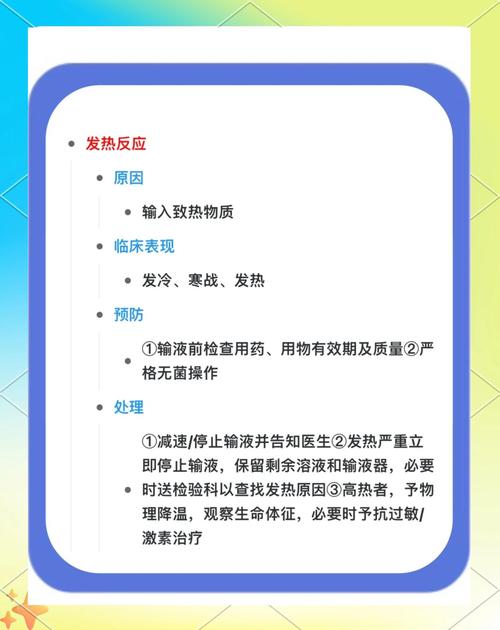 如何有效处理一次挂死现象并积累经验？