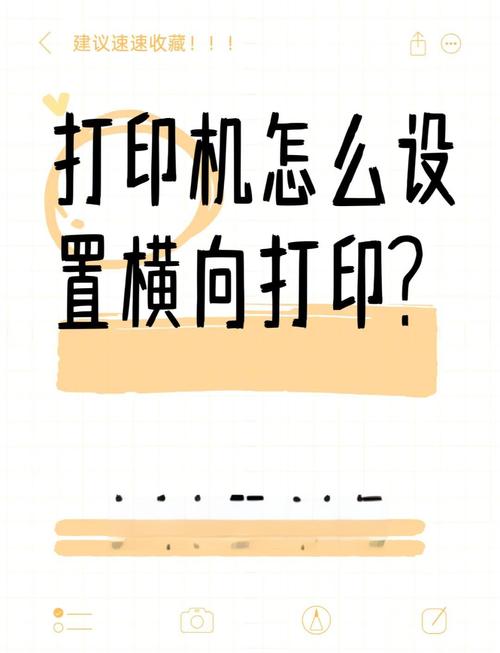 在横向布局中如何实现VB.NET的打印功能？