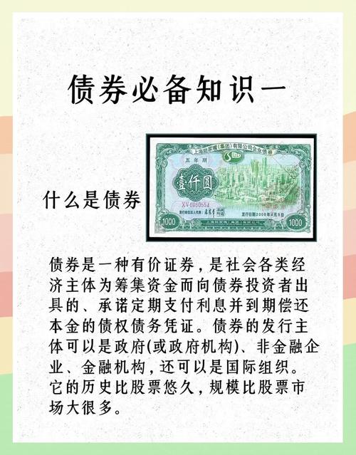 债券期限与项目期限有何本质区别？