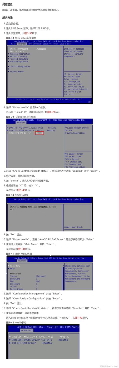 如何详尽处理win7系统并行配置错误实例教程？