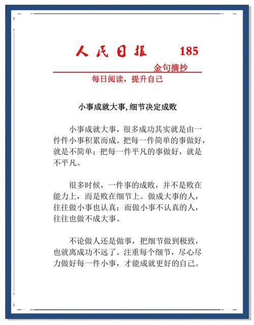 细节在网站中真的能决定成败吗？