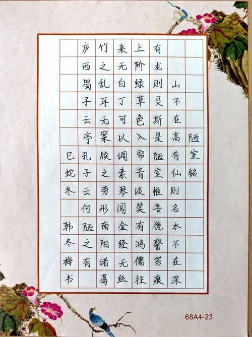 如何将畅写无忧，释放笔锋潜能发挥到极致？