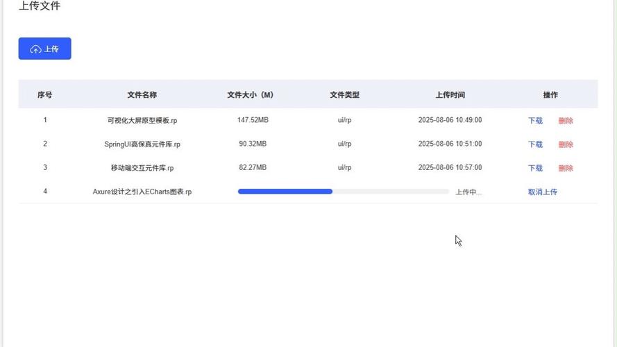 Swoole如何实现高并发文件上传功能？