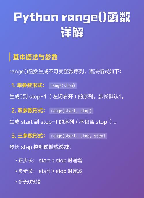 Python的randrange()函数使用方法是怎样的？