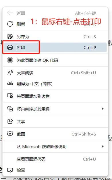 如何使用wkhtmltopdf和wkhtmltoimage将网页完美截图成图片？