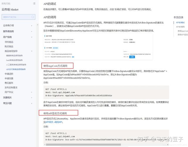 如何通过Java调用百度翻译API实现多语言间的精准互译？