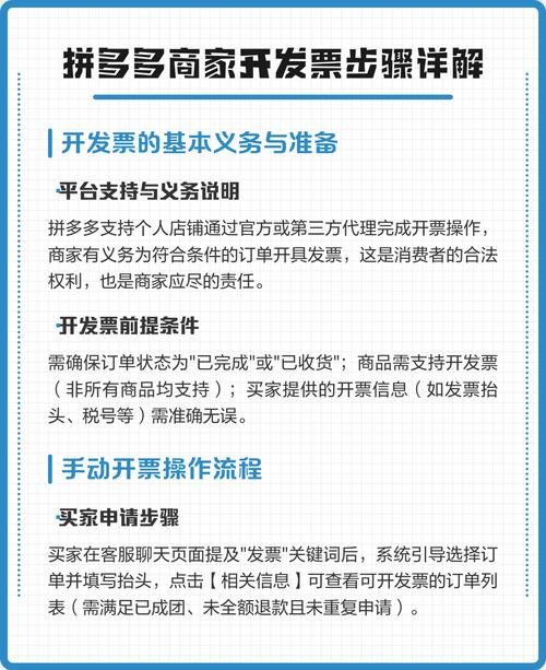拼多多商家如何制作创意内容才能顺利通过严格审核？