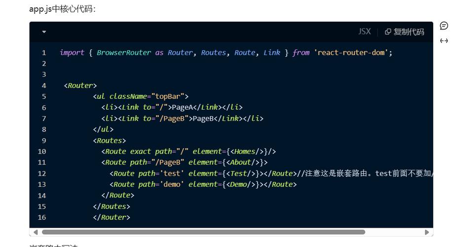 react-router-dom v5与v6有哪些主要差异？