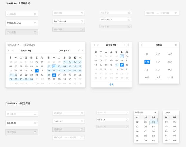 ant design vue日期选择框如何与时间选择器混合使用？