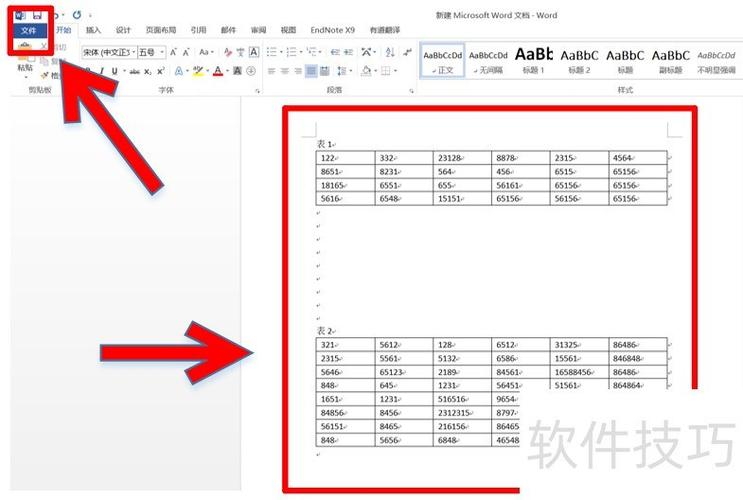 如何将ASP.NET MVC中的表格数据高效导出为Excel文件？