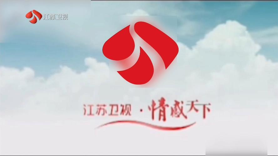 江苏卫视品牌升级，如何将幸福定位引领情感世界与幸福中国？打造长尾关键词？