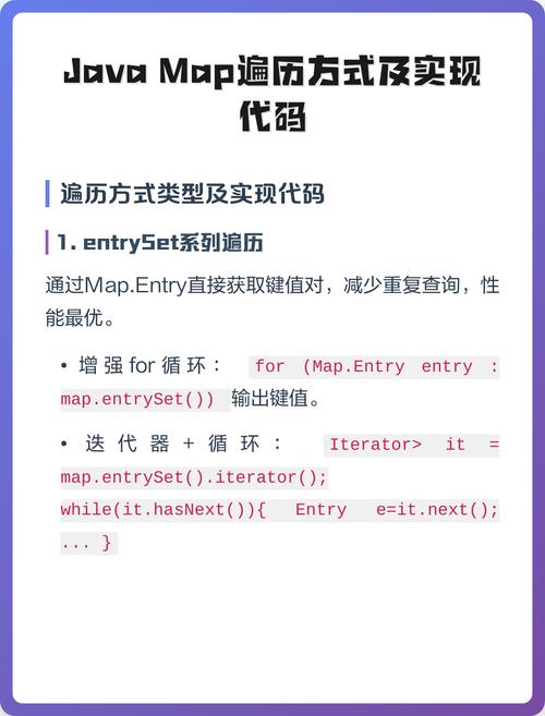 Java如何解析磁盘读取与文件遍历流程？