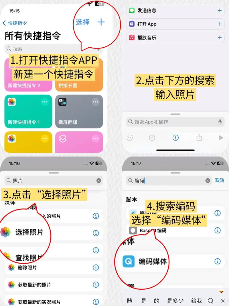 如何轻松三步找到隐藏的百度音乐入口？
