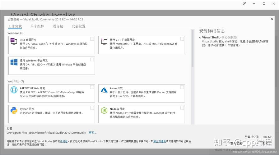 如何完整操作VS2019离线安装步骤教程？