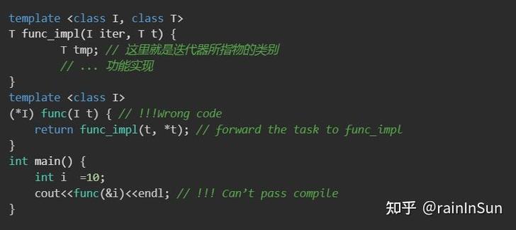 C++中type_traits的每个特性如何实现和运用，能否详细解析？