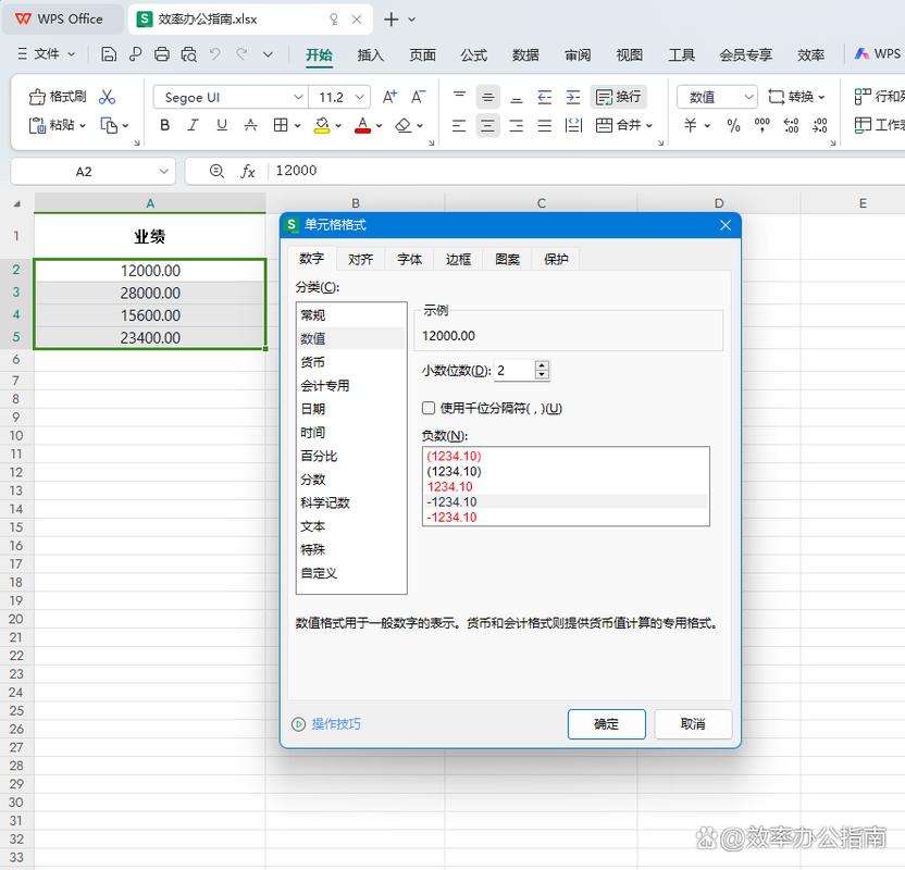 Excel表格求和结果总是0，是哪里设置出错了？