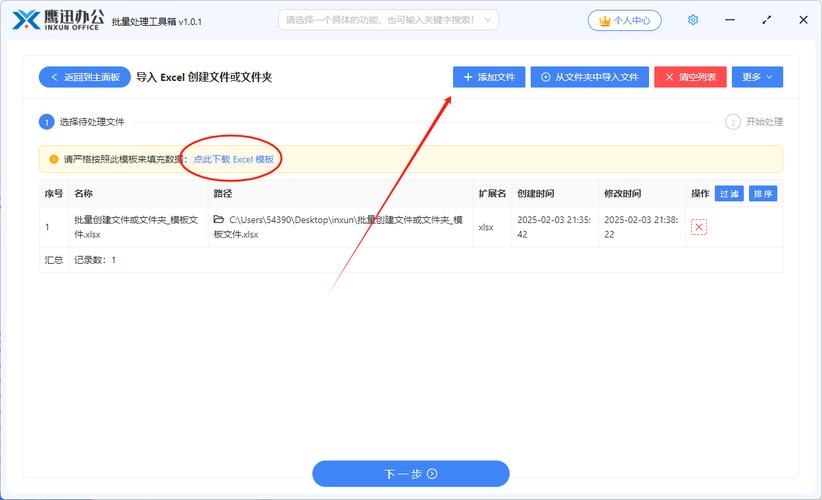 如何用ThinkPHP6实现Excel文件的导入导出功能？