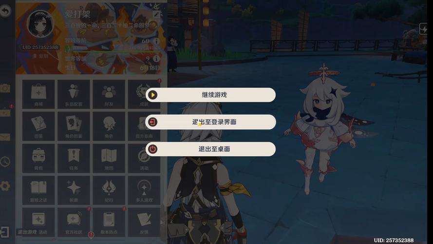 《原神》新版本更新后为何玩家每日仅在线15分钟就选择离开？