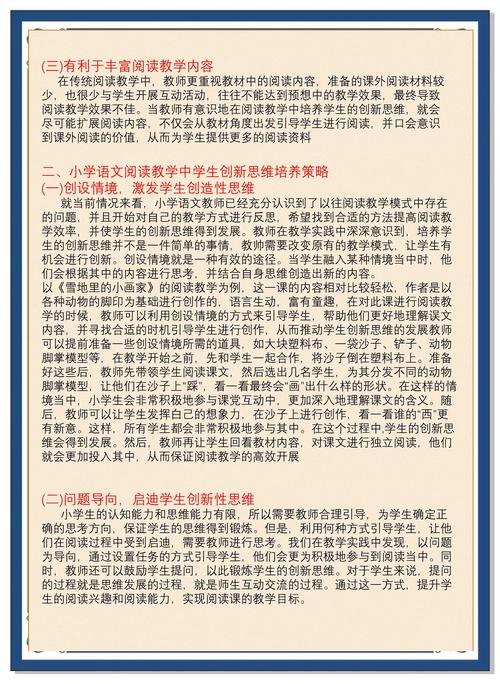 阅读这篇文章，如何获得构建完整网站的具体优势？