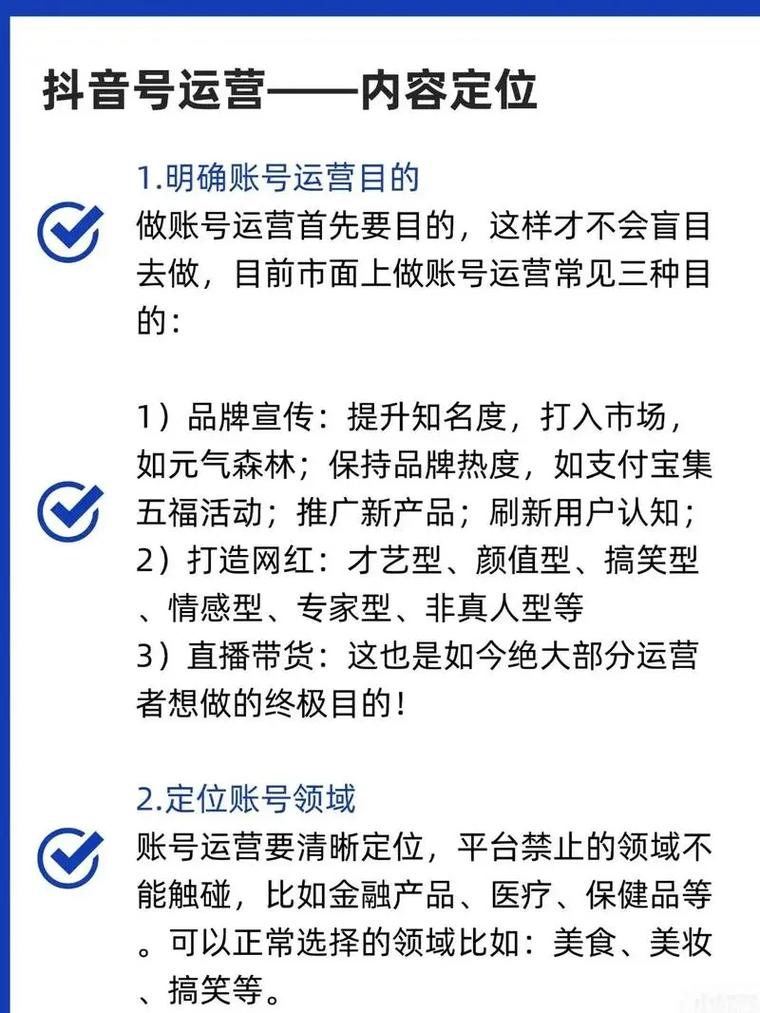 北京抖音短视频推广效果如何？有没有成功的抖音代运营案例可以分享？