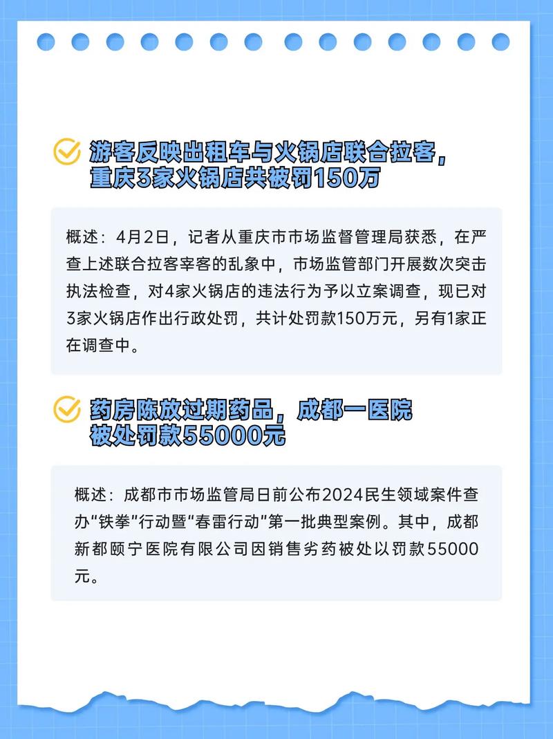 舆情监测的目的是什么能帮助企业和政府更好地了解公众意见和趋势吗？