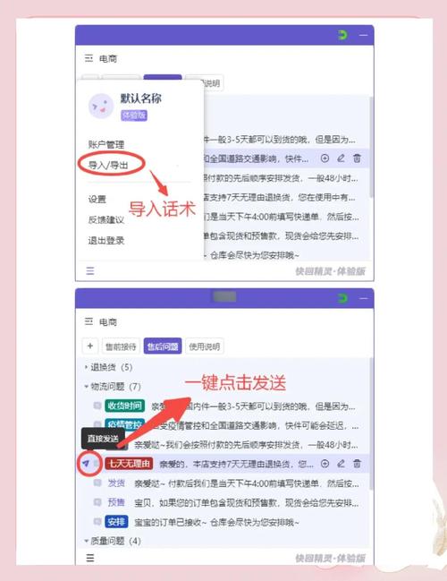如何快速找到东台SEO咨询服务，一键直达0515的联系方式？