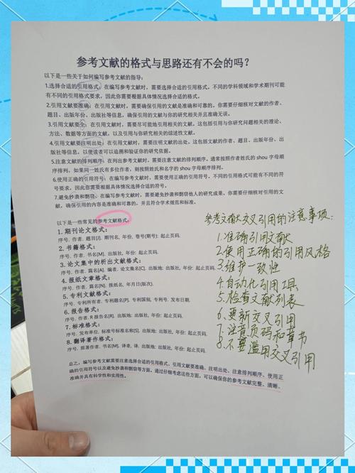 常引用的问题有哪些具体案例？