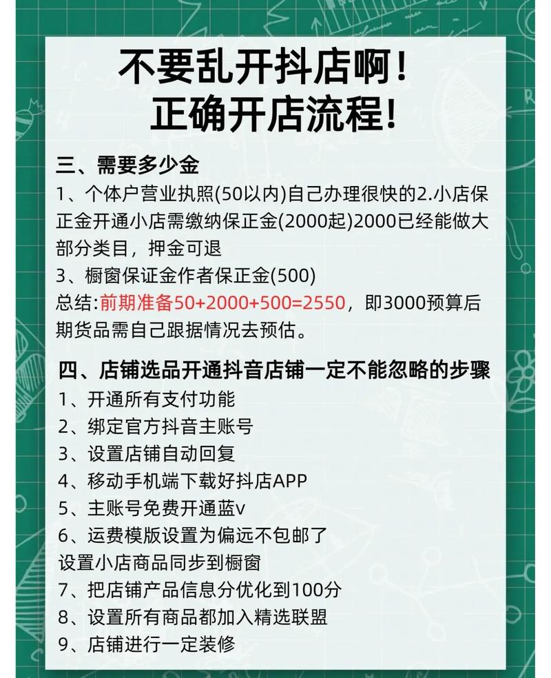如何才能让我的店铺成为超级推荐中的精选店铺？