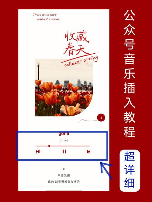 如何开发微信公众号实现音乐信息推送功能？