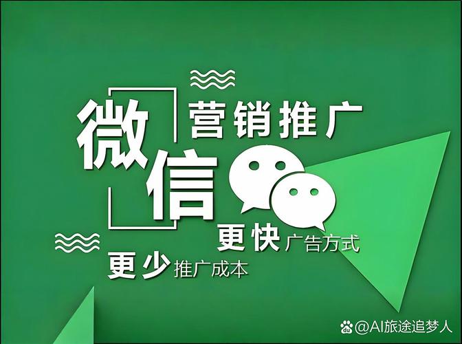 如何通过精准定位和高效推广，助力新站快速崛起？