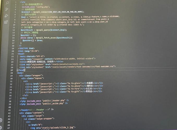 PHP代码简洁之道有哪些关键点？