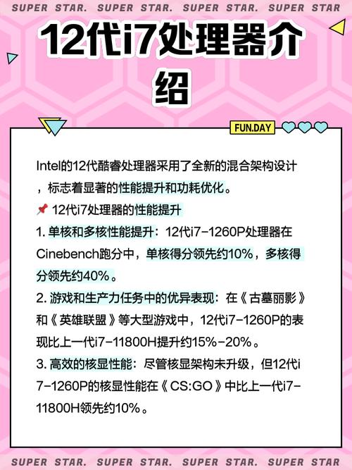 哪款搭载英特尔第12代酷睿的游戏本品牌更适合游戏使用？
