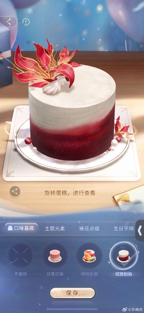 NC16857 [NOI1999]生日蛋糕是哪款长尾词？