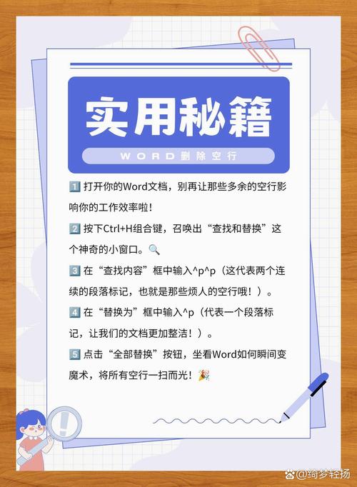 如何用JavaScript高效删除字符串中的所有空行？