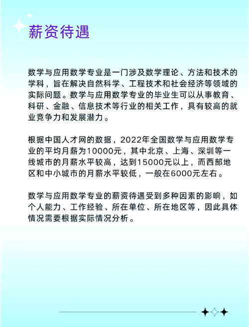 网站建设考试题解析及专业学科内容探讨，都包含哪些学习内容？