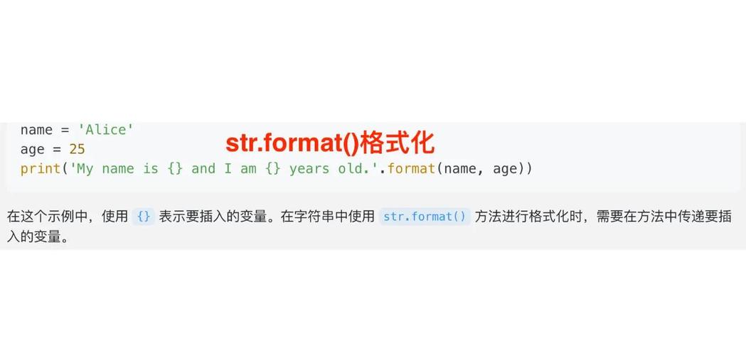 Python3 f-Strings新增强的字符串格式化如何使用？