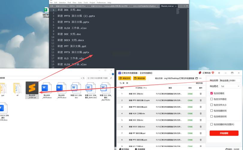 如何将日志统一管理类.txt文件进行高效管理？