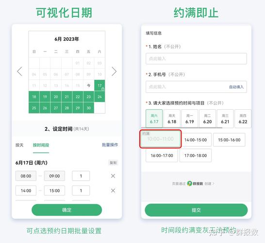 微信小程序打卡时钟如何实现，针对长尾关键词优化？
