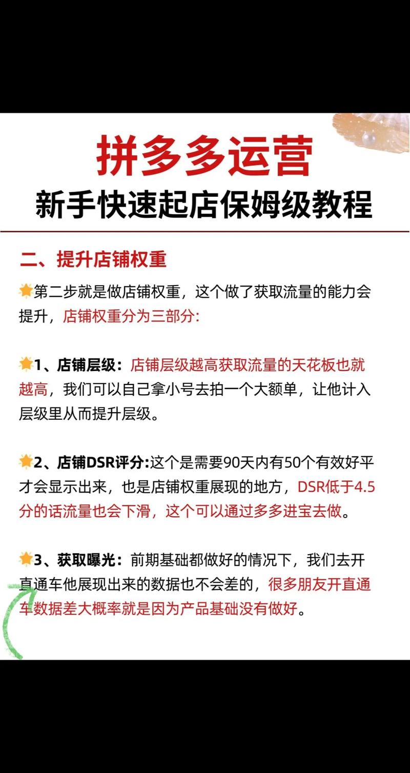 如何打造一触即粘的淘宝购物体验，让顾客爱不释手？