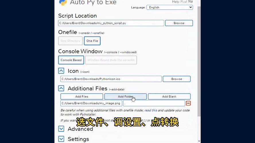 如何用Python的tkinter库制作简易GUI并打包为exe文件？