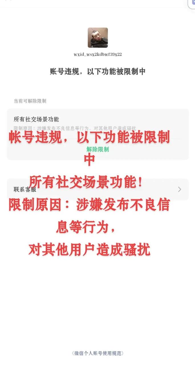 公众号每天只能发布一篇文章吗？这样的限制有依据吗？
