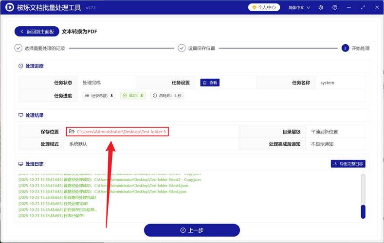 如何将PHP获取的数据转换为JSON格式？