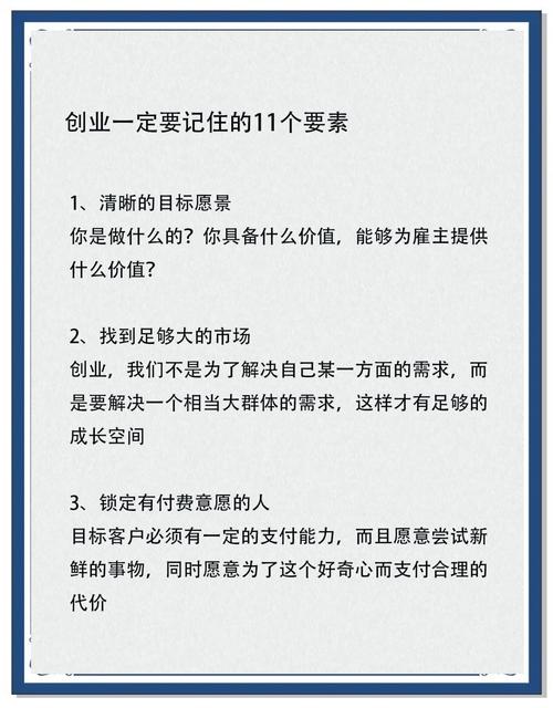 如何通过长尾关键词策略让初创公司快速实现市场突破？