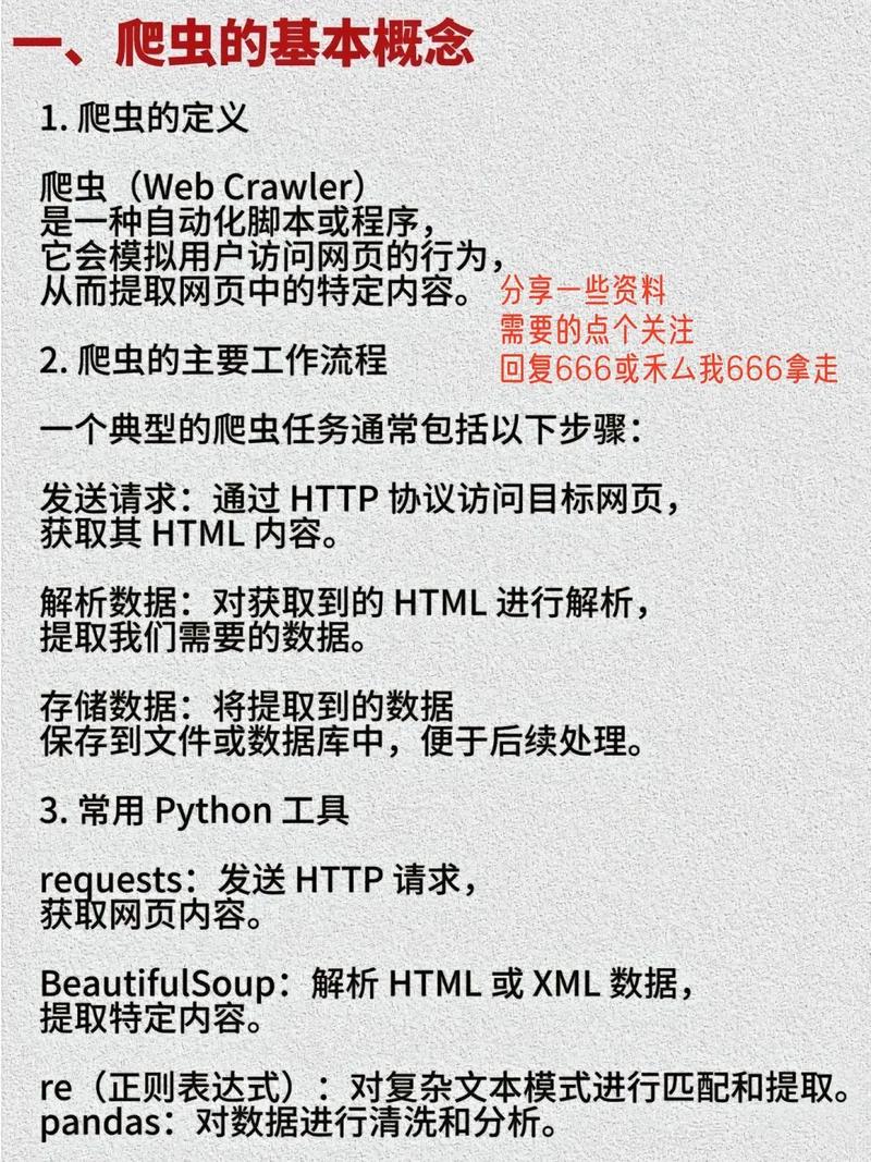 如何编写第一个Python程序？