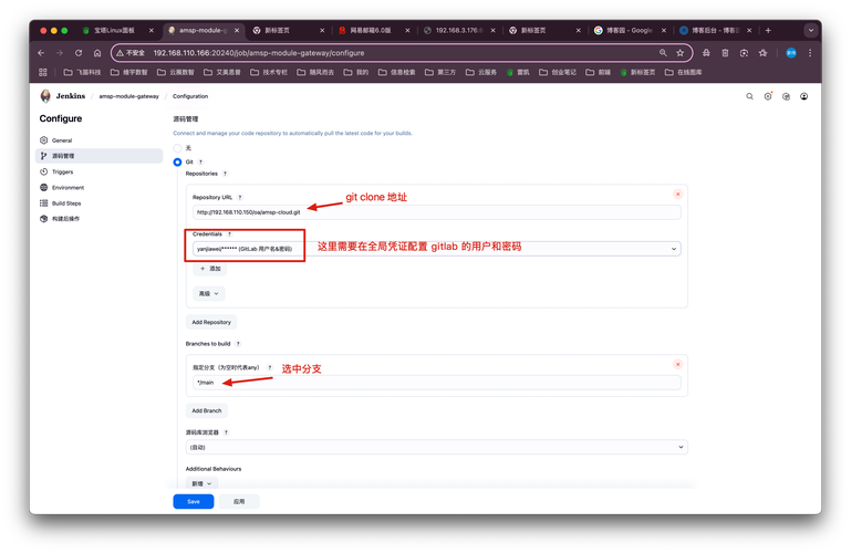 git配置文件在哪里设置？如何详细配置？