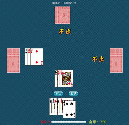 四人房间斗地主软件，适合4人开好友房的是哪款？