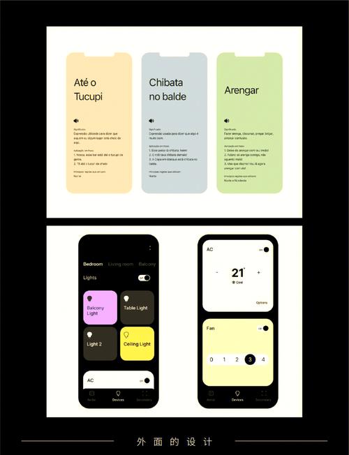 如何在uniapp中实现极简主义设计以达到极致的用户体验？