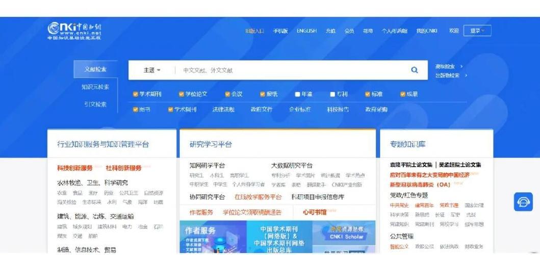 为什么我的网站首页总是排在搜索结果第二页之后？