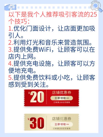 如何通过提高博客可见性和吸引访客来有效提升有机流量？