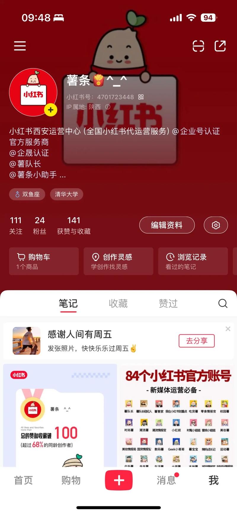如何注册企业号？步骤详解及常见问题解答？